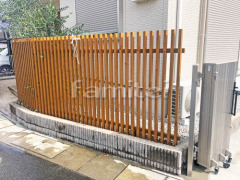 木製調目隠しフェンス塀 TAKASHO千本格子足付ユニット 伸縮門扉 四国クレディアコー2型