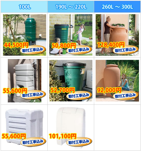 ���奿�󥯼��չ������ߡ�44,500�ߡ�
