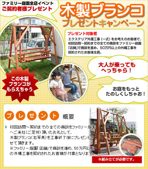 ������������������֥�󥳥ץ쥼��ȥ����ڡ���»��桪