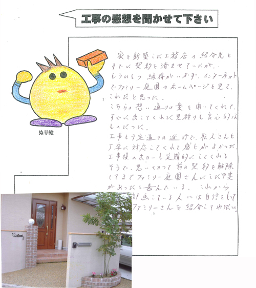 �����δ��ۤ�ʹ�����Ƥ���������