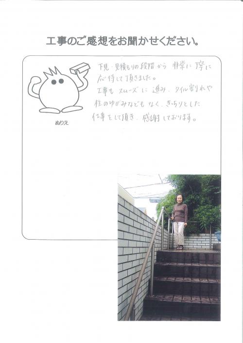 工事の感想を聞かせてください。