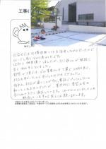 ���ɸ��̳�뷴�Ϲ�Į������