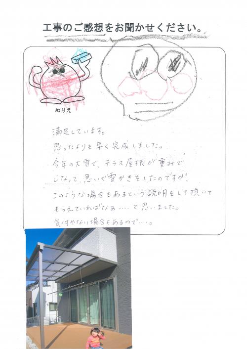 �����δ��ۤ�ʹ�����Ƥ���������