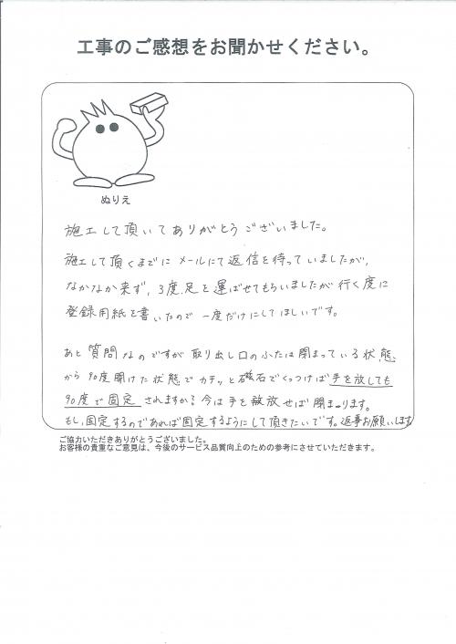 �����δ��ۤ�ʹ�����Ƥ���������