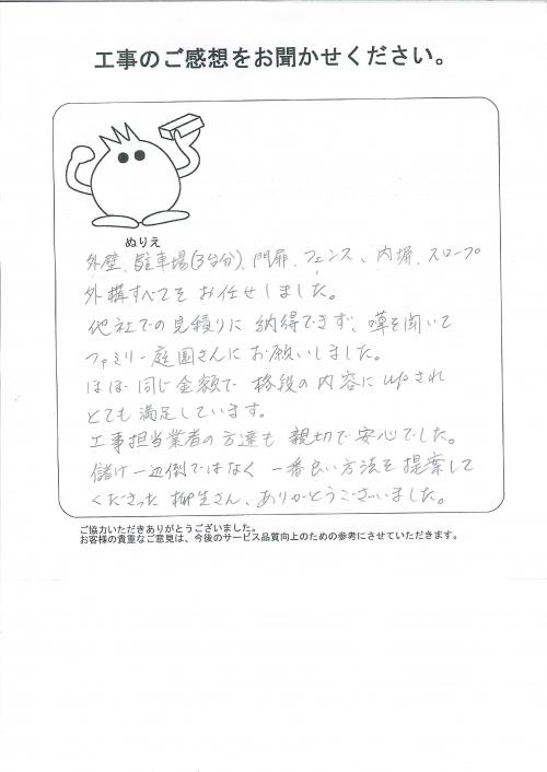 �����δ��ۤ�ʹ�����Ƥ���������