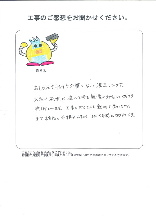 �����δ��ۤ�ʹ�����Ƥ���������