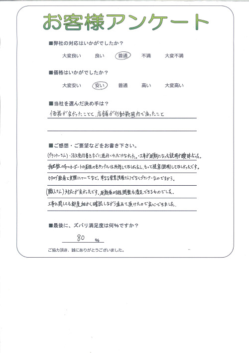 �����δ��ۤ�ʹ�����Ƥ���������