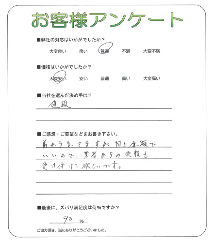 ���ɸ��̳�뷴����Į������