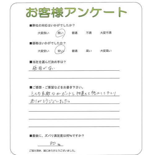 ���ɸ��̳�뷴����Į��H��