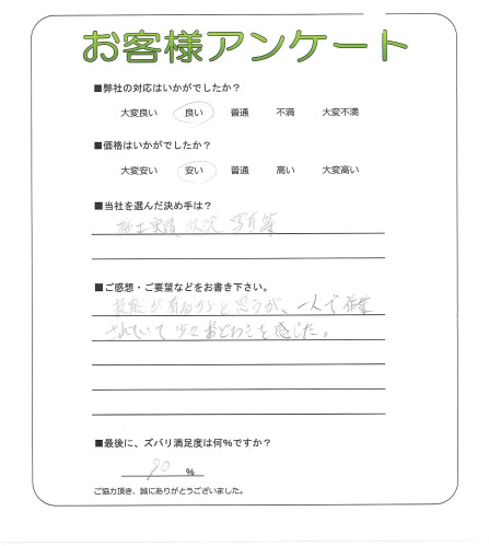 ���ɸ��̳�뷴����Į��M��