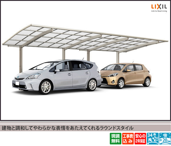 LIXIL �ͥ���R 2���ѡ���2Ϣ���ܹ���