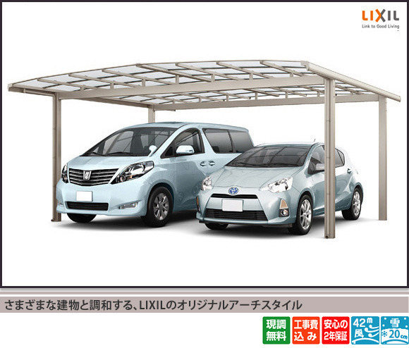���ޤ��ޤʷ�ʪ��Ĵ�¤��롢LIXIL�Υ��ꥸ�ʥ륢������������