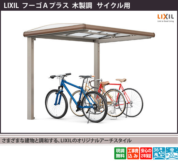 ���ޤ��ޤʷ�ʪ��Ĵ�¤��롢LIXIL�Υ��ꥸ�ʥ륢������������