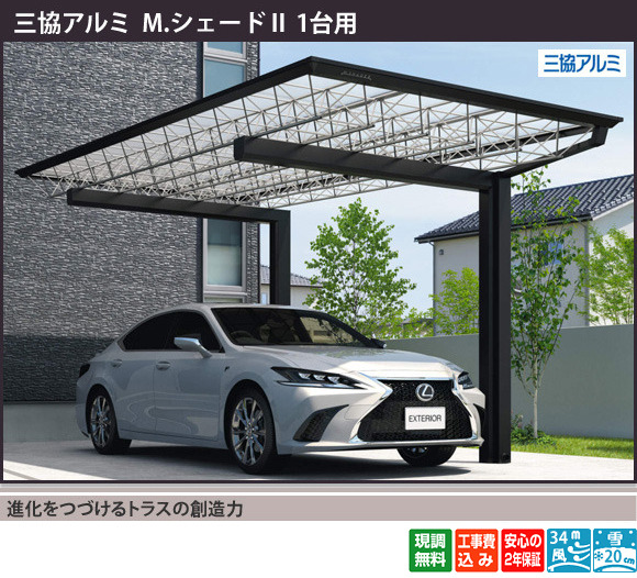���̤��Ĺ⶯�٤�3�����ץ졼�ȥȥ饹��¤�Υ�������