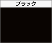 LIXIL ガーデンルーム タイルデッキ(土間)納まり ジーマ 本体色:ブラック
