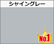 LIXIL ガーデンルーム タイルデッキ(土間)納まり ジーマ 本体色:シャイングレー