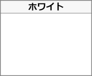 LIXIL ガーデンルーム タイルデッキ(土間)納まり ジーマ 本体色:ホワイト