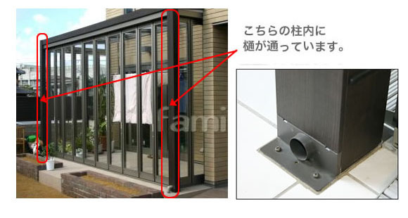 ジーマ+タイルデッキ(リクシル)の雨樋は柱の中を通しているので、外観には樋が見えません。