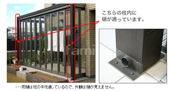 木製調ジーマ+タイルデッキ雪50(リクシル)の雨樋は柱の中を通しているので、外観は樋が見えません。
