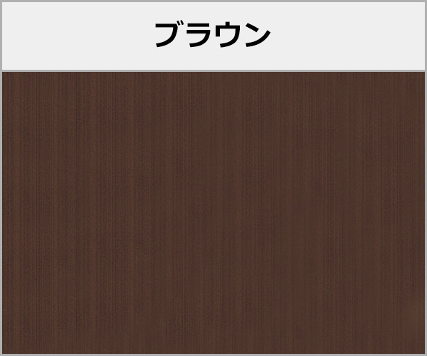 YKKAP ソラリア テラス囲い 本体色 ブラウン