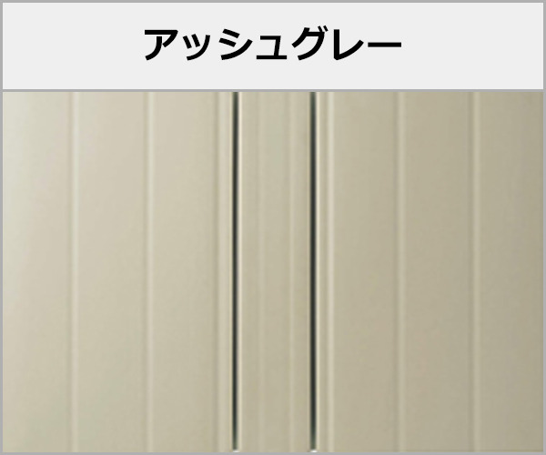 オリジナル レギュラーサンルーム 床材 色:アッシュグレー