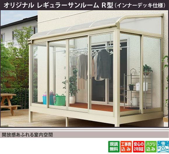 開放感あふれる室内空間