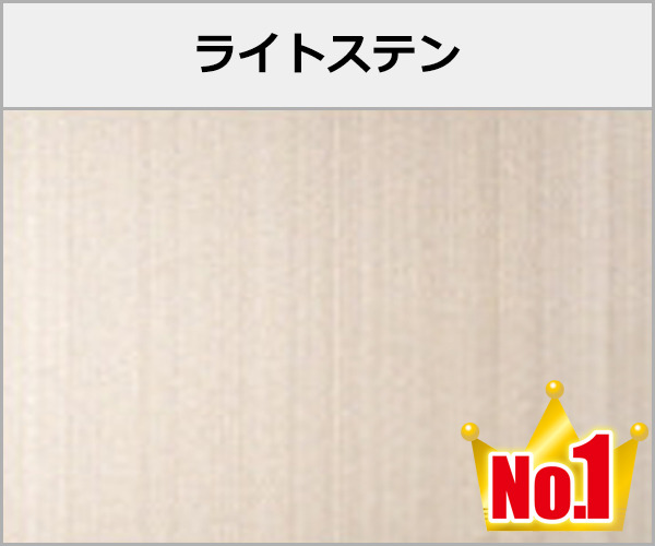 オリジナル レギュラーサンルーム 本体色:ライトステン