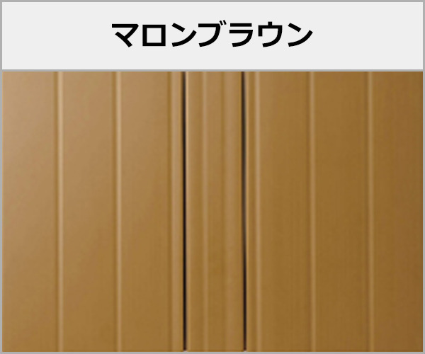 オリジナル レギュラーサンルーム 床材 色:マロンブラウン