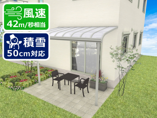 激安1階テラス屋根YKKAP ソラリアR 積雪50cm対応 激安1階テラス屋根YKKAP ソラリアR 積雪50cm対応