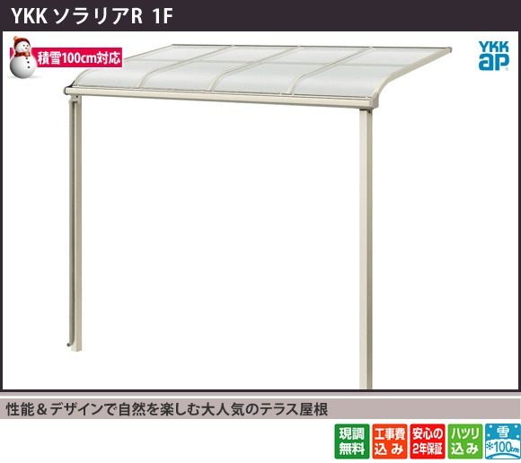 性能&デザインで自然と楽しむ大人気のテラス屋根