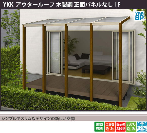 シンプルでスリムなデザインの新しい空間