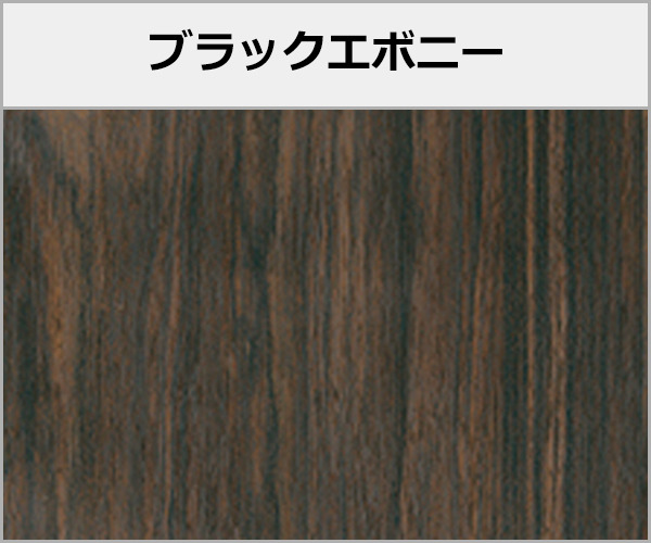 TAKASHOタカショー テラス・ベランダ屋根 フル木製調J/EUポーチ テラス 本体色:ブラックエボニー