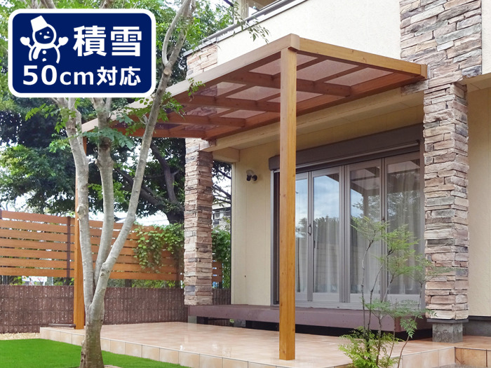 激安1階テラス屋根タカショー フル木製調Sポーチ テラス 激安1階テラス屋根タカショー フル木製調Sポーチ テラス