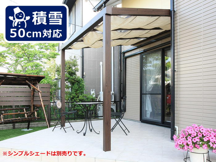 激安1階テラス屋根タカショー フル木製調 シンプルスタイル テラス 激安1階テラス屋根タカショー フル木製調 シンプルスタイル テラス