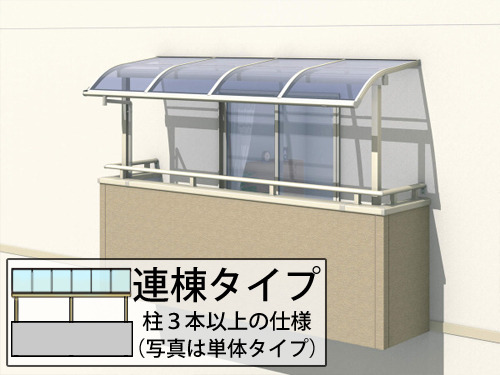 激安1階テラス屋根三協アルミ レボリューA R 激安1階テラス屋根三協アルミ レボリューA R