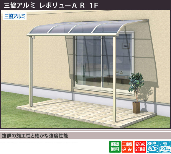 抜群の施工性と確かな強度性能
