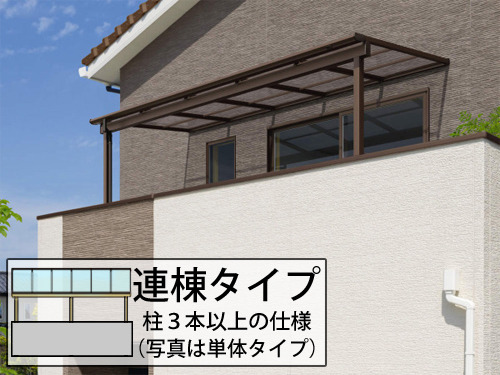 激安1階テラス屋根三協アルミ レボリューA F 激安1階テラス屋根三協アルミ レボリューA F