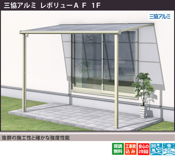 抜群の施工性と確かな強度性能