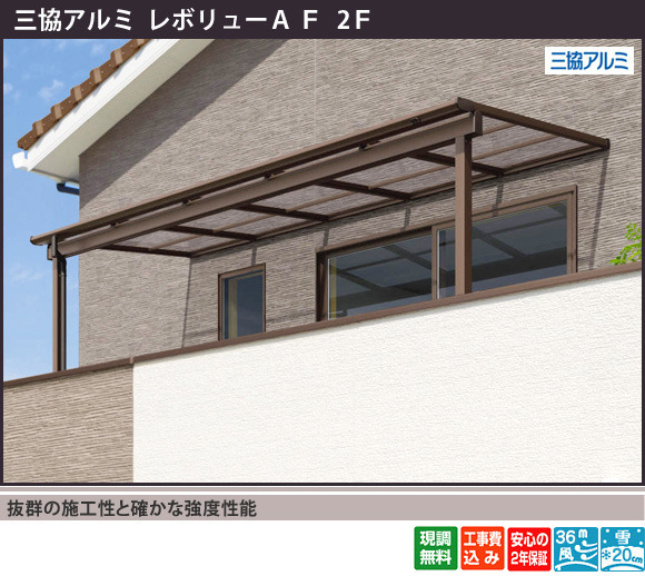 抜群の施工性と確かな強度性能