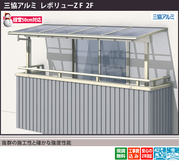 抜群の施工性と確かな強度性能