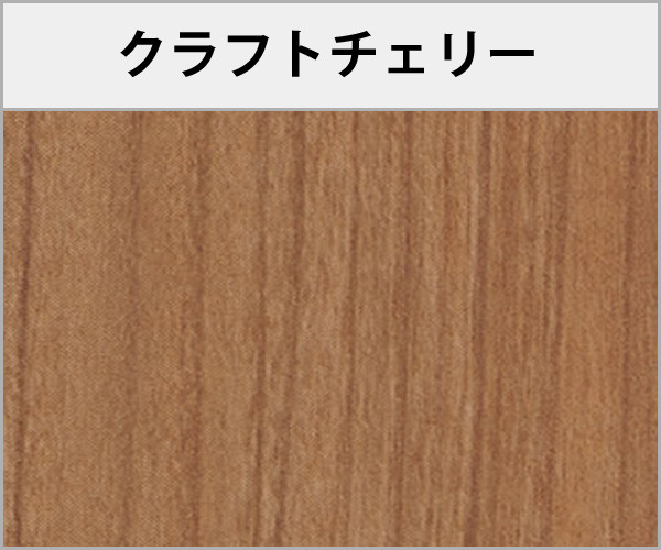 三協アルミ テラス・ベランダ屋根 フル木製調 ナチュレNテラス 本体色:クラフトチェリー