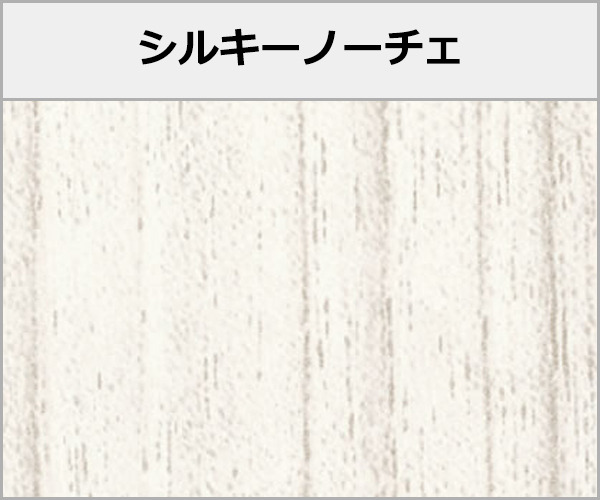 三協アルミ テラス・ベランダ屋根 フル木製調 ナチュレNテラス 本体色:シルキーノーチェ