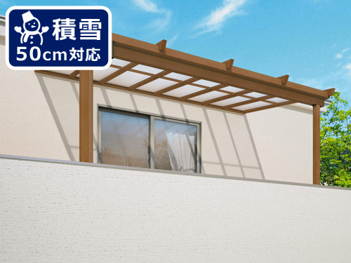 激安1階テラス屋根三協アルミ フル木製調 ナチュレNテラス 積雪50cm対応 激安1階テラス屋根三協アルミ フル木製調 ナチュレNテラス 積雪50cm対応