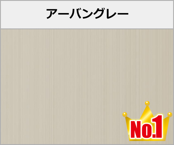 1階テラス屋根 三協アルミ 独立式 セパーネ (カバー無) 本体色:アーバングレー