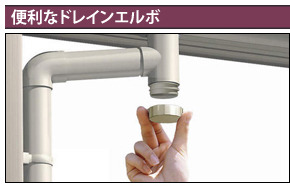 便利なドレインエルボ