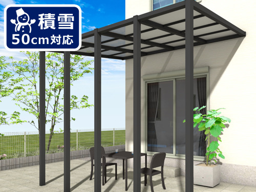 激安1階テラス屋根三協アルミ スマーレ 積雪50cm対応 激安1階テラス屋根三協アルミ スマーレ 積雪50cm対応