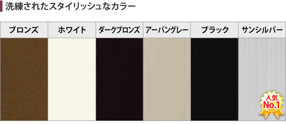 晴れもようRの本体色