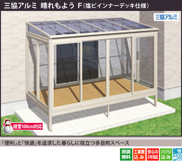 「便利と「快適」を追求した暮らしに役立つ多目的スペース