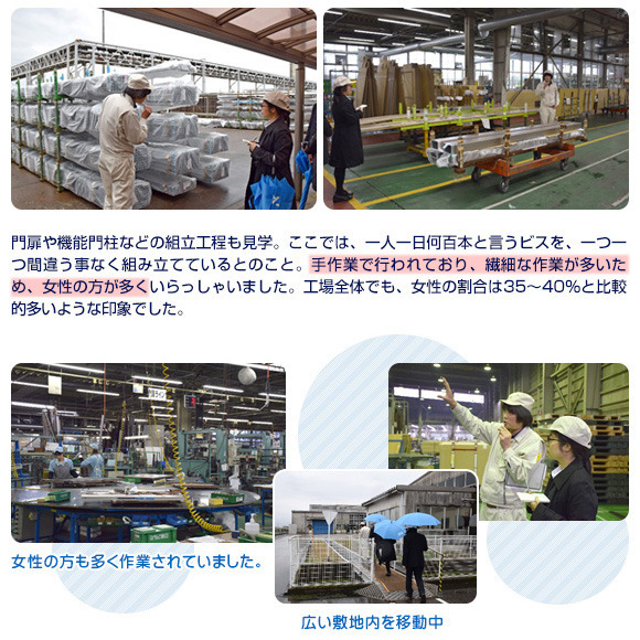 女性の方が多く作業。