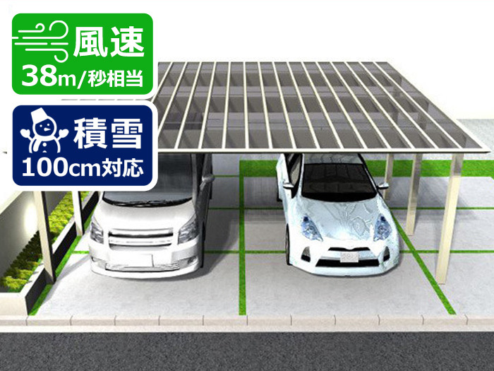 激安カーポート1台四国化成 スマートポートHG 積雪100cm対応 激安カーポート1台四国化成 スマートポートHG 積雪100cm対応